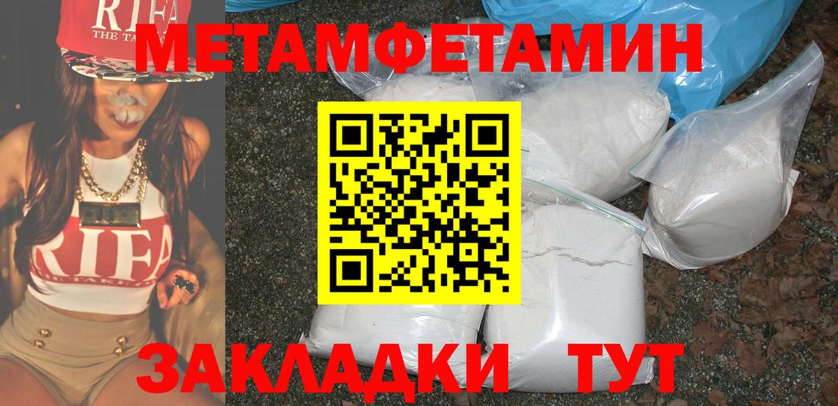 Дубна  АМФ 97%  Amphetamine  Вход с VPN  Amphetamine 