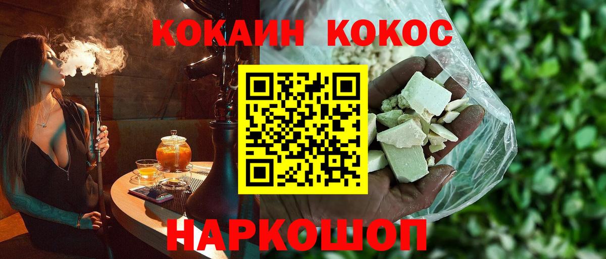 Cocaine Columbia Дубна