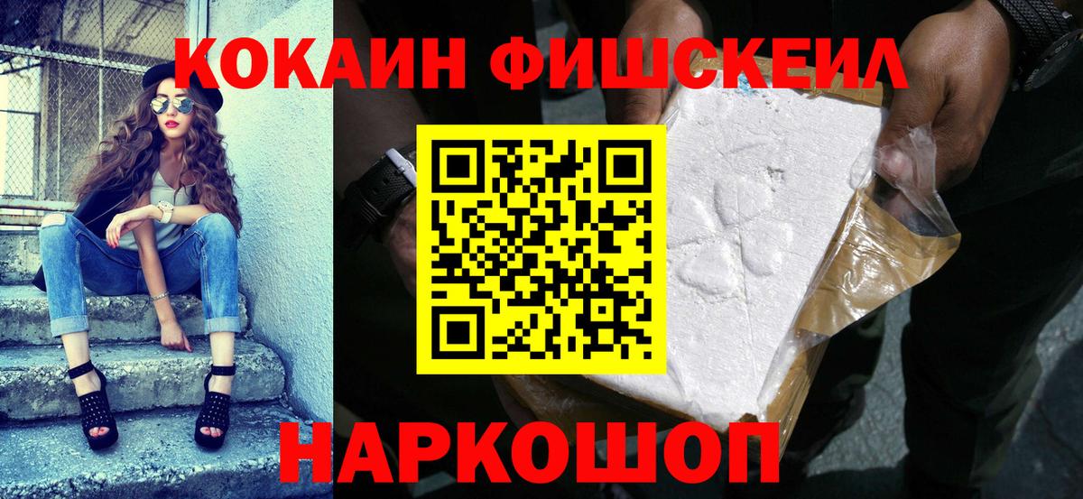 COCAIN 98%  Cocaine  COCAIN VHQ  Дубна  Вход с VPN 