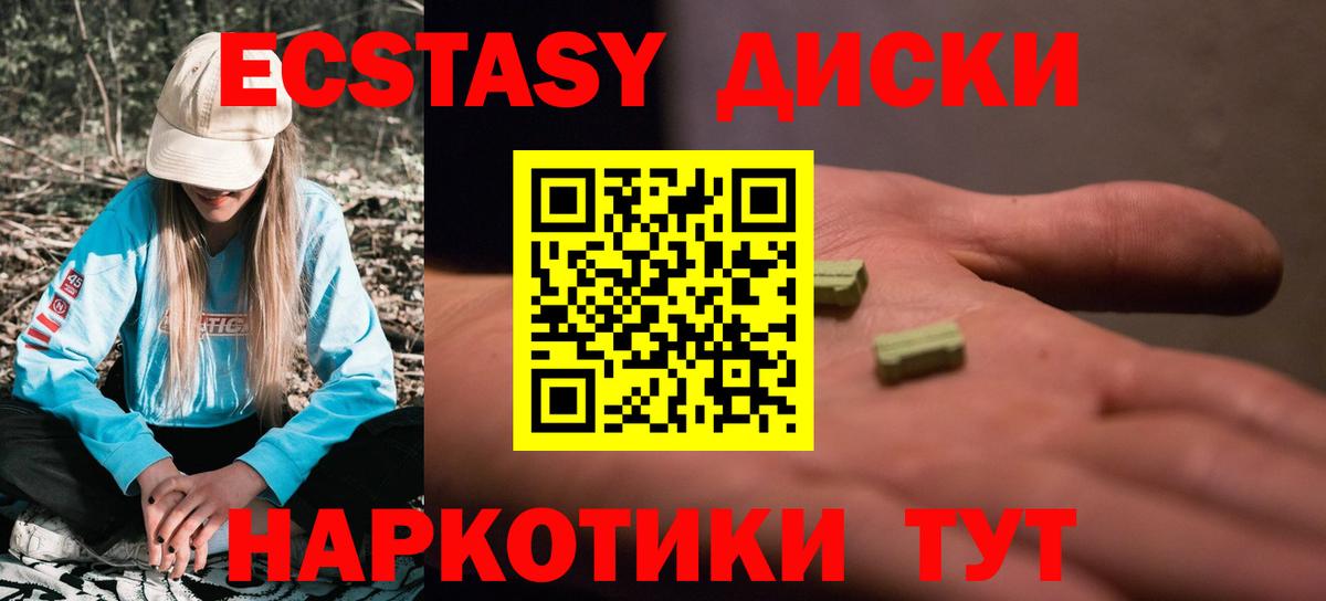 ЭКСТАЗИ Cube Дубна