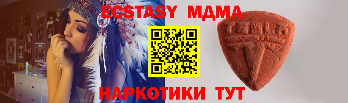 Ecstasy  Вход с VPN  Экстази Дубай  Дубна  ЭКСТАЗИ Дубай 