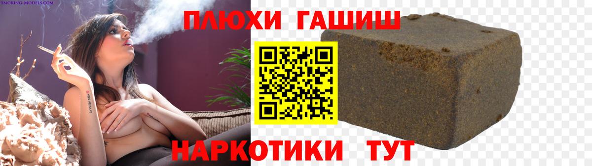 ГАШ ice o lator  где купить наркоту  Вход с VPN  Дубна  ГАШИШ хэш 