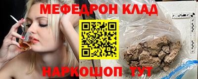 мдпв Ликино-Дулёво