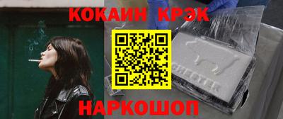 дживик Лесосибирск