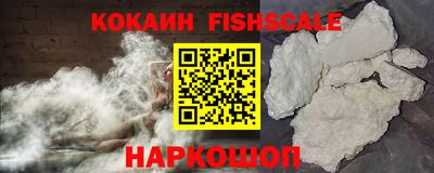 дживик Лесосибирск