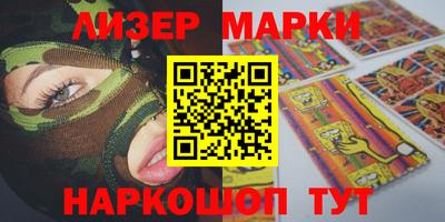 дживик Лесосибирск