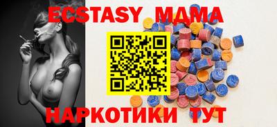 мдпв Ликино-Дулёво