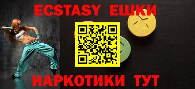 MDMA Premium VHQ Ливны