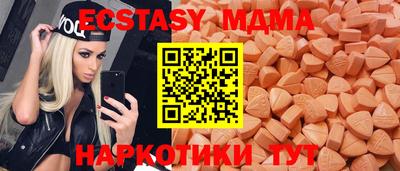 MDMA Premium VHQ Ливны