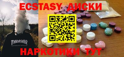 MDMA Premium VHQ Ливны