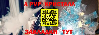 MDMA Premium VHQ Ливны