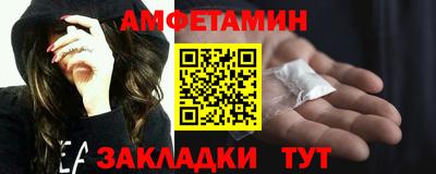 дживик Лесосибирск