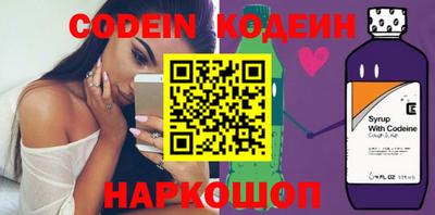 дживик Лесосибирск
