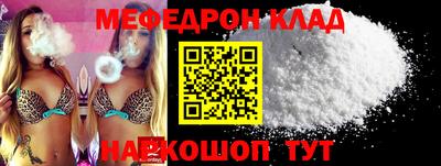 MDMA Premium VHQ Ливны