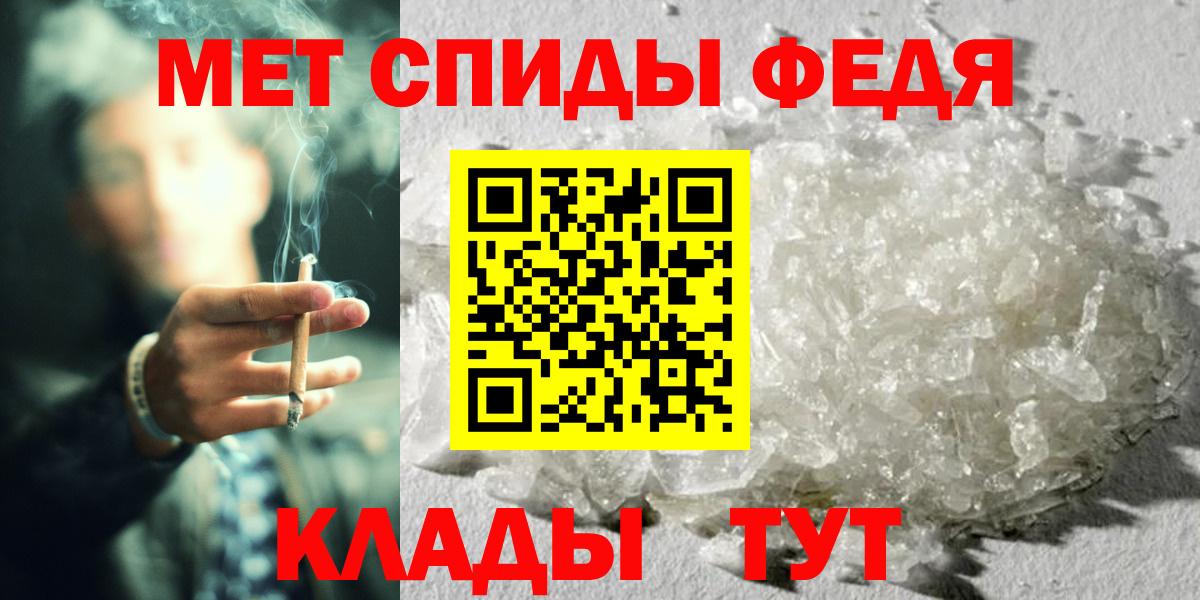 Дубна  Первитин Декстрометамфетамин 99.9%  Вход с VPN  Первитин Декстрометамфетамин 99.9% 