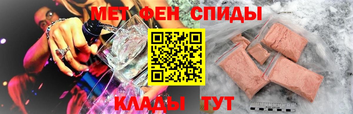 Первитин витя Дубна