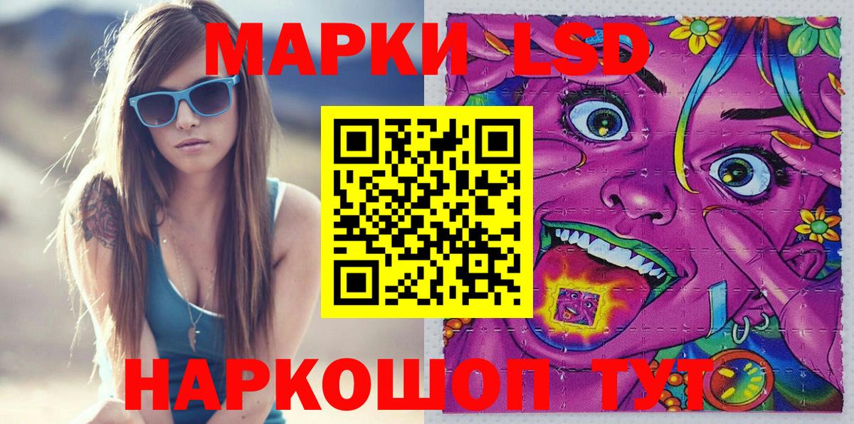 Марки NBOMe 1500мкг  Вход с VPN  Дубна  Марки NBOMe 1500мкг 