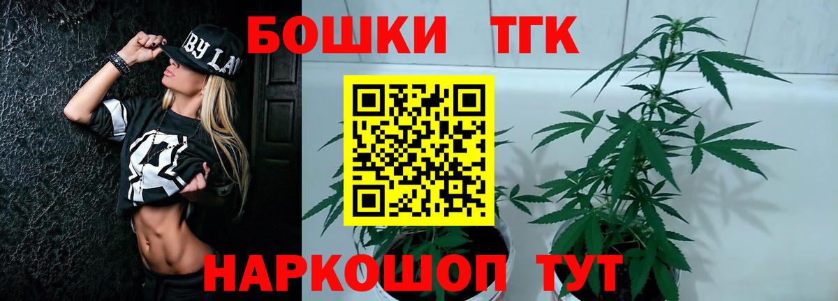 Марихуана марихуана  Вход с VPN  Дубна  Бошки марихуана сатива 
